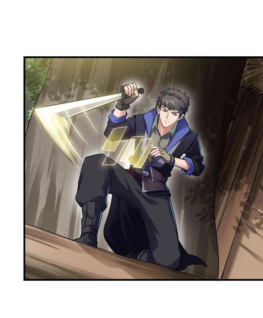 Yuanlong Chapter 48 Gambar 16