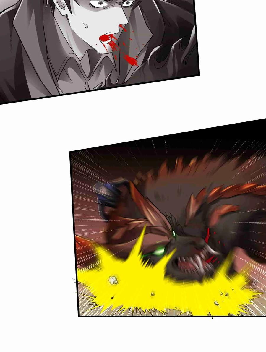 Yuanlong Chapter 48 Gambar 28