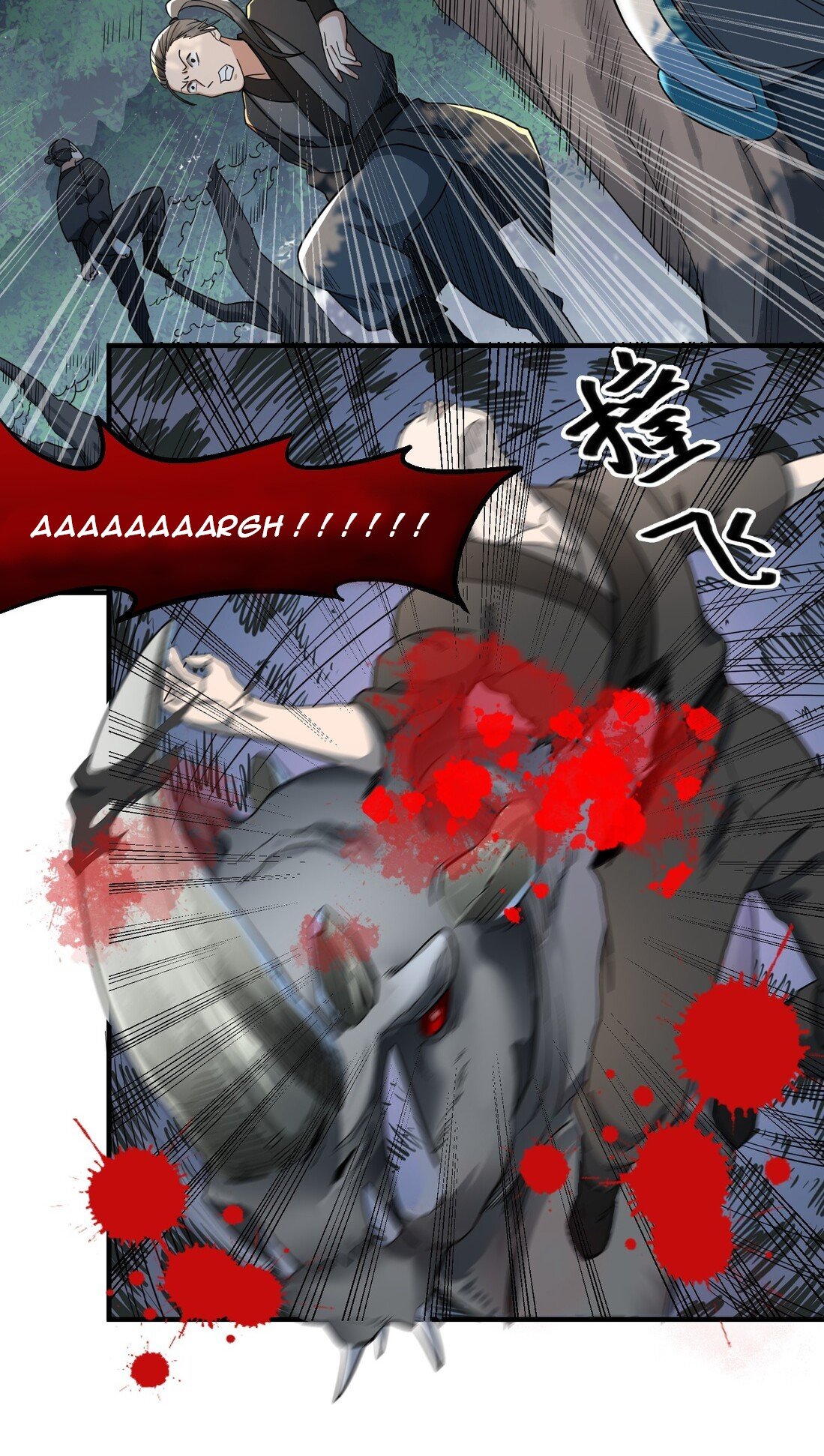 Yuanlong Chapter 43 Gambar 14