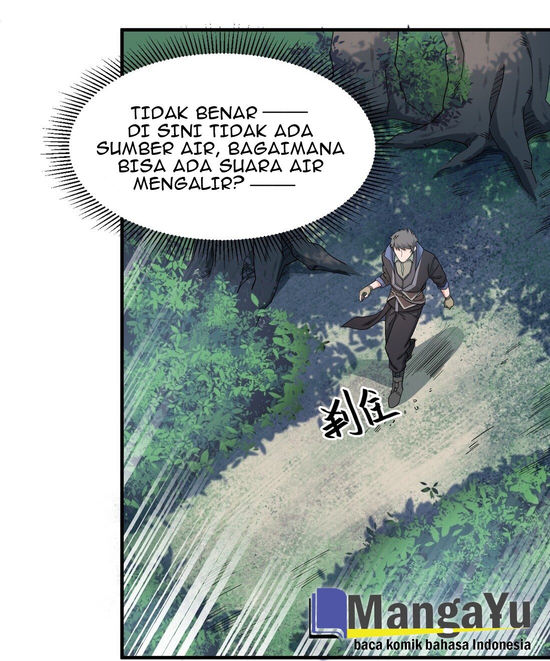 Yuanlong Chapter 43 Gambar 7