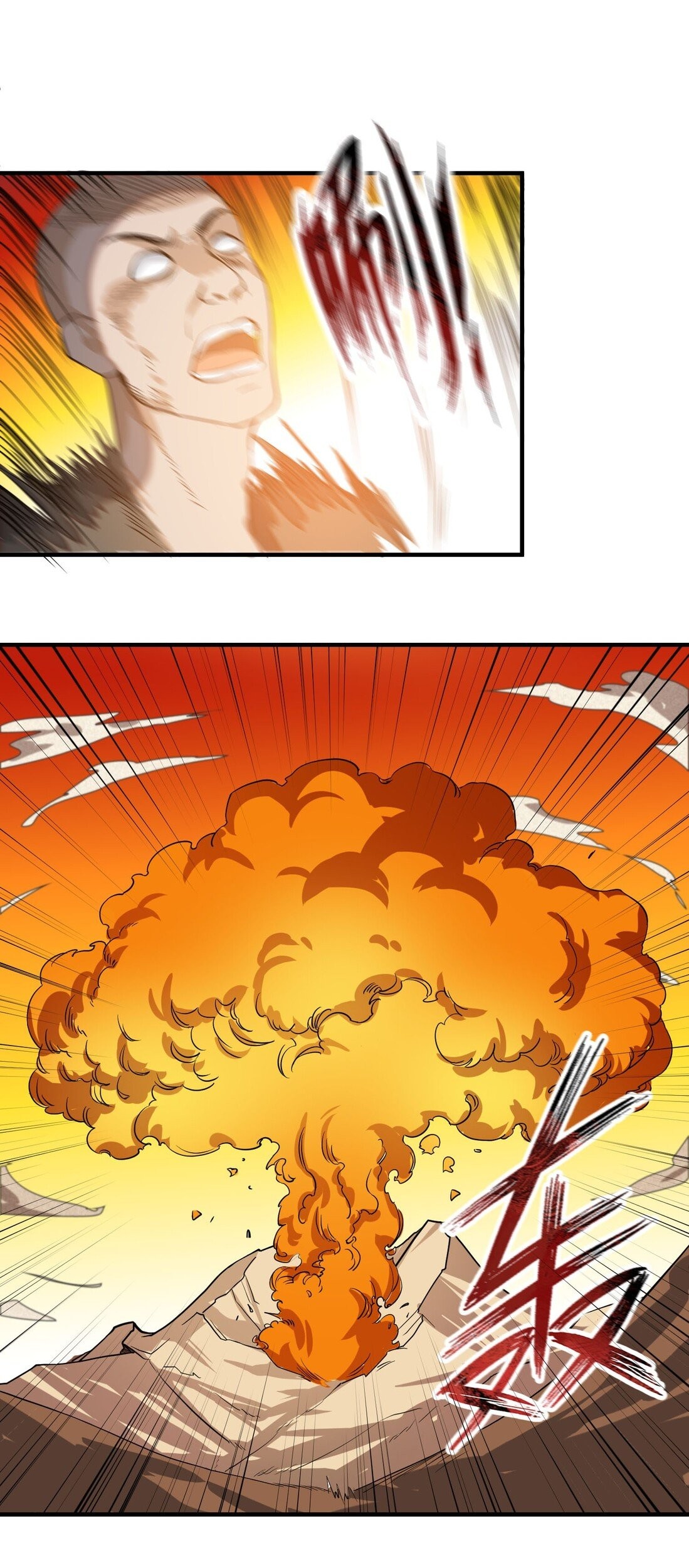 Yuanlong Chapter 41 Gambar 24