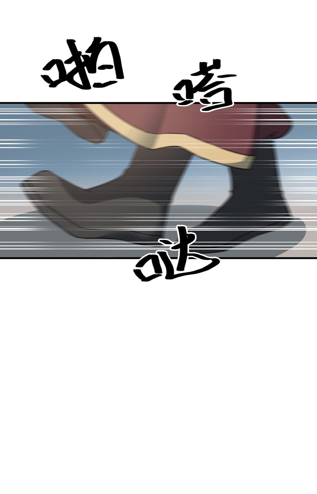 Yuanlong Chapter 39 Gambar 17