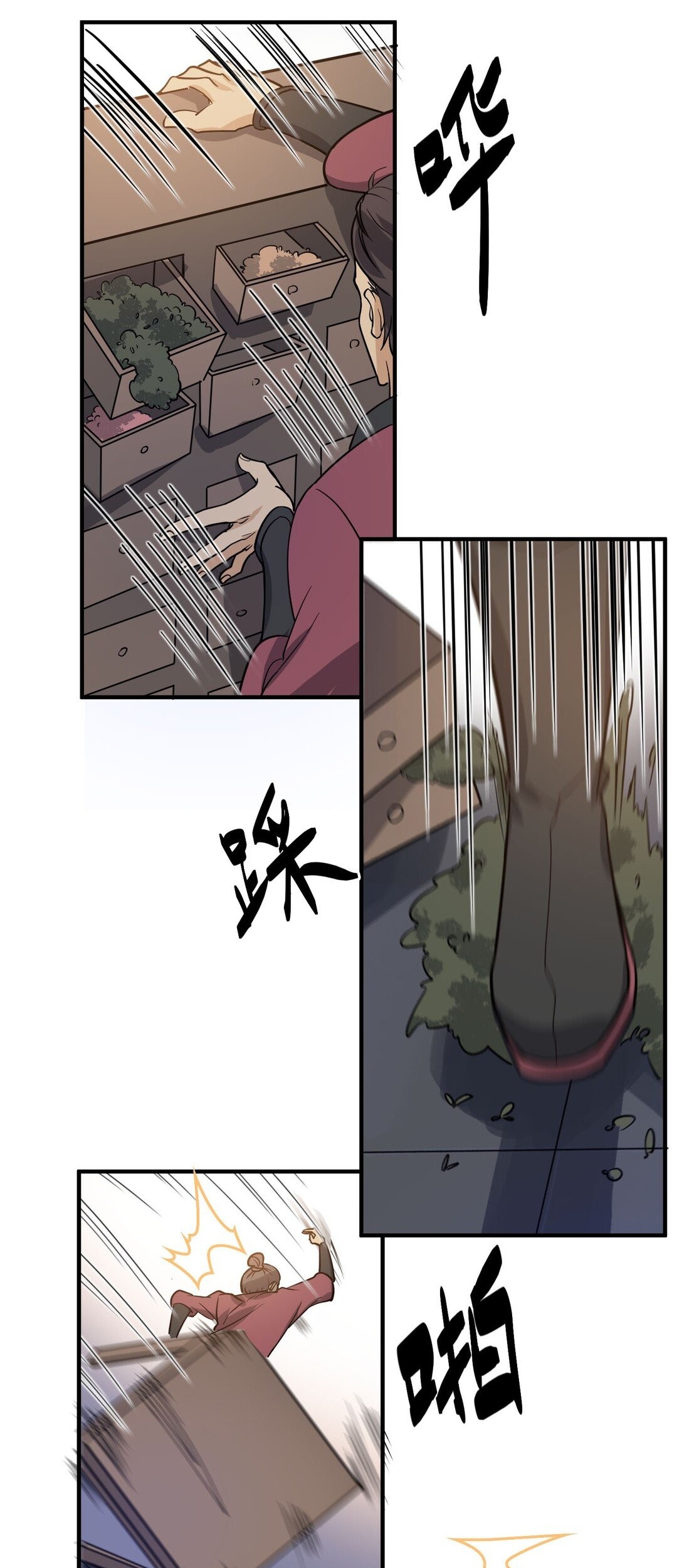 Yuanlong Chapter 39 Gambar 19