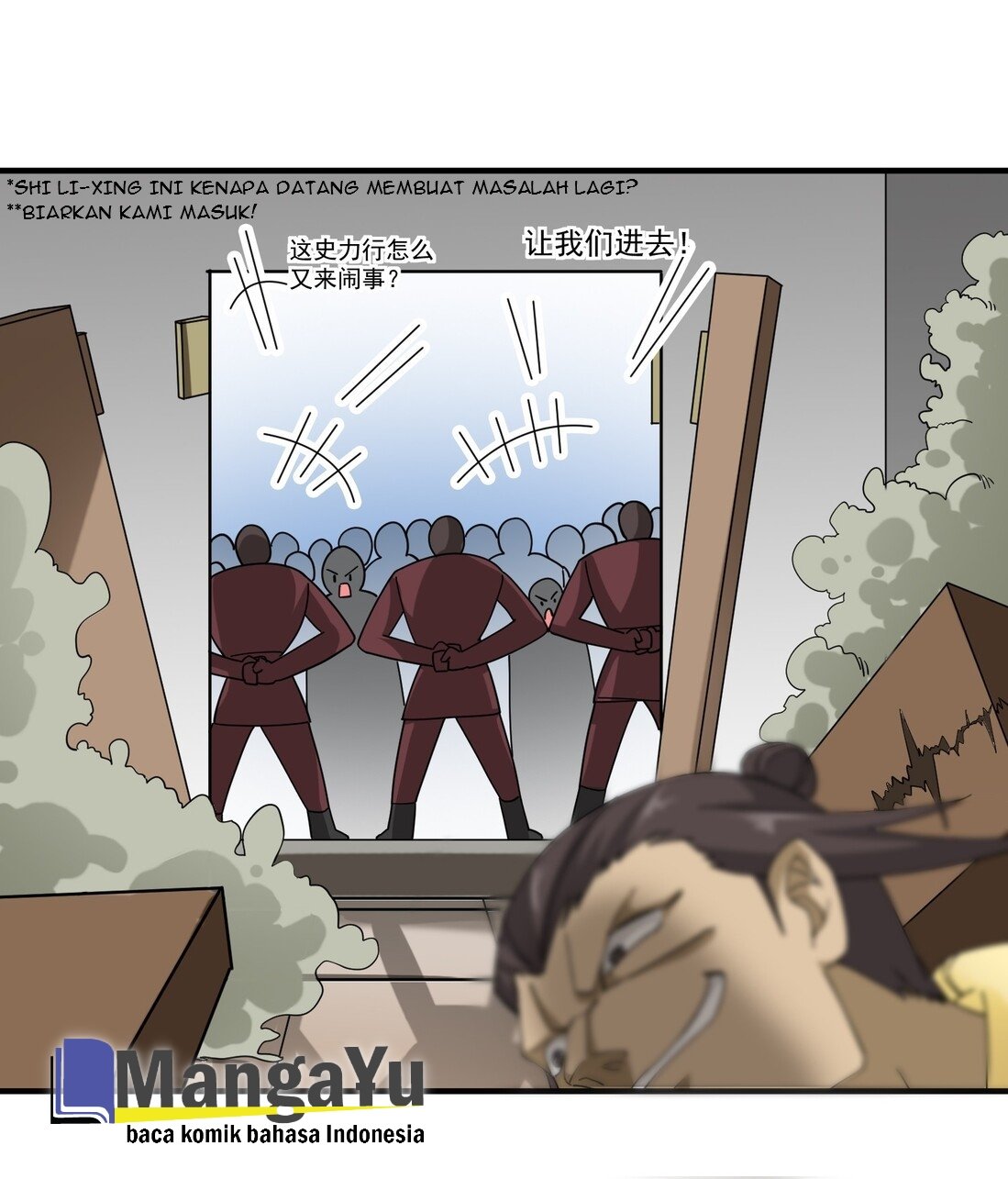 Yuanlong Chapter 39 Gambar 33