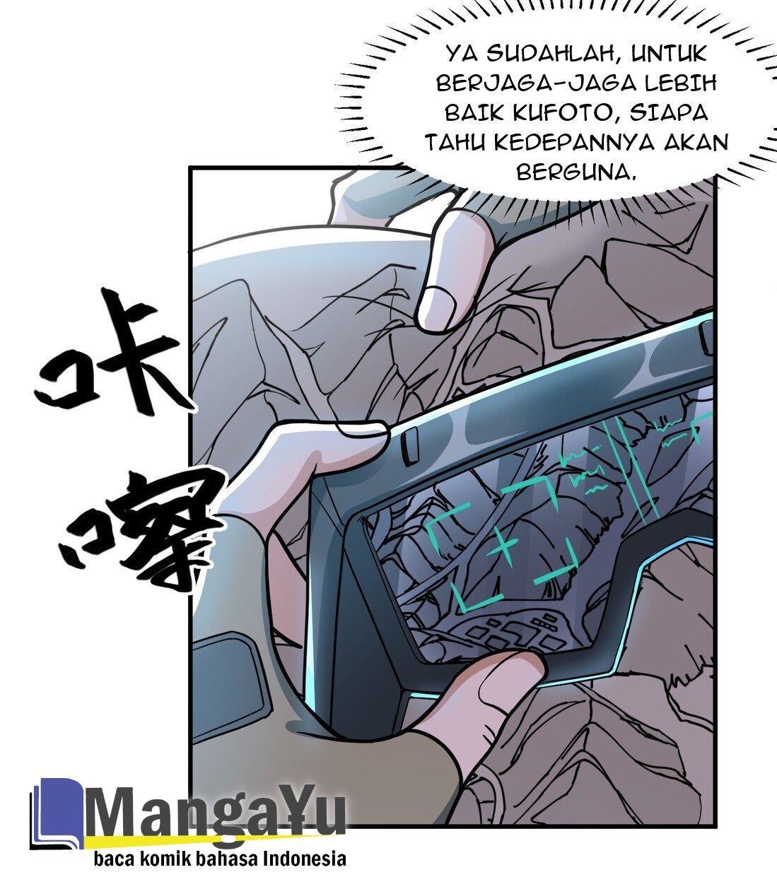 Yuanlong Chapter 39 Gambar 11