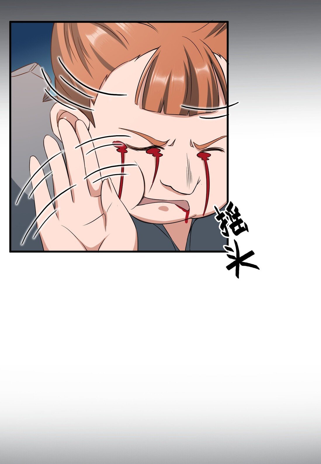 Yuanlong Chapter 34 Gambar 17