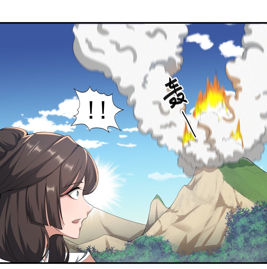 Yuanlong Chapter 34 Gambar 28