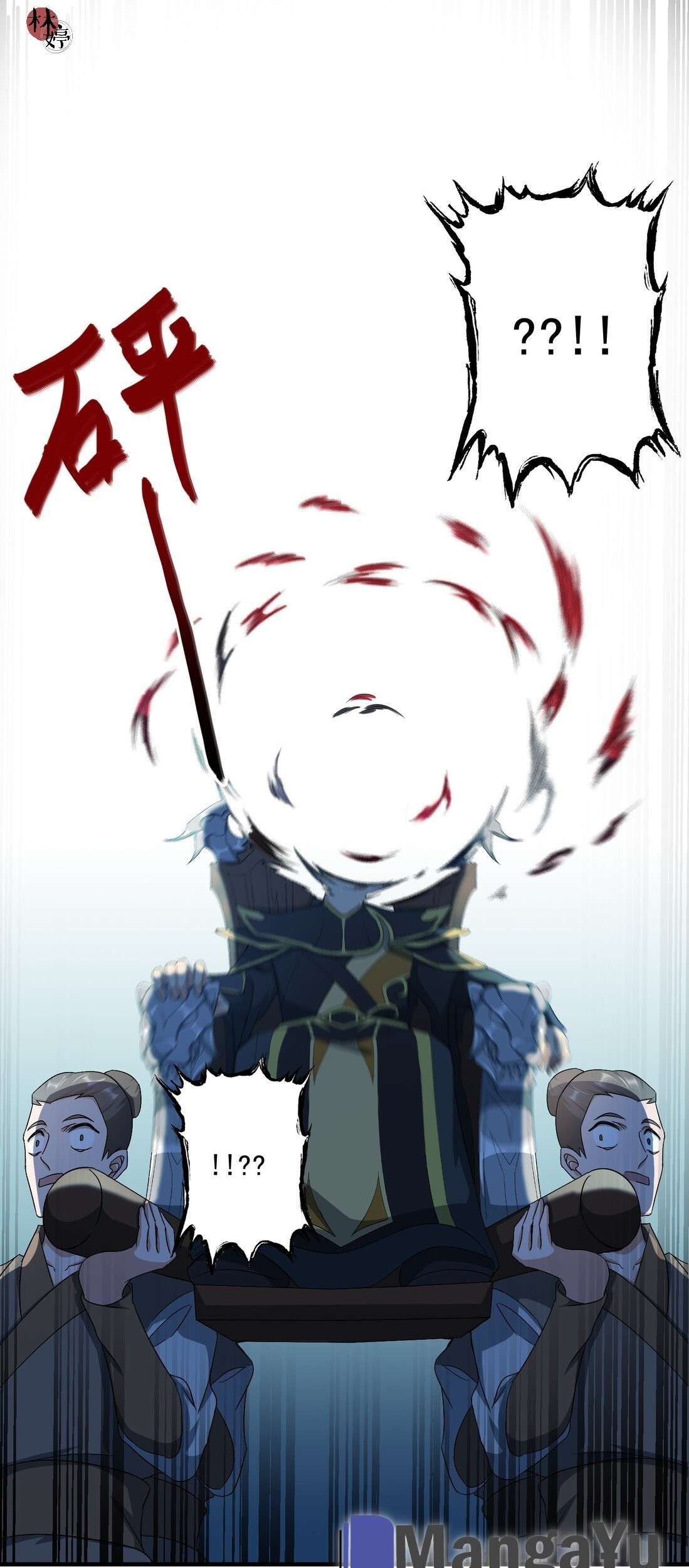 Yuanlong Chapter 34 Gambar 4