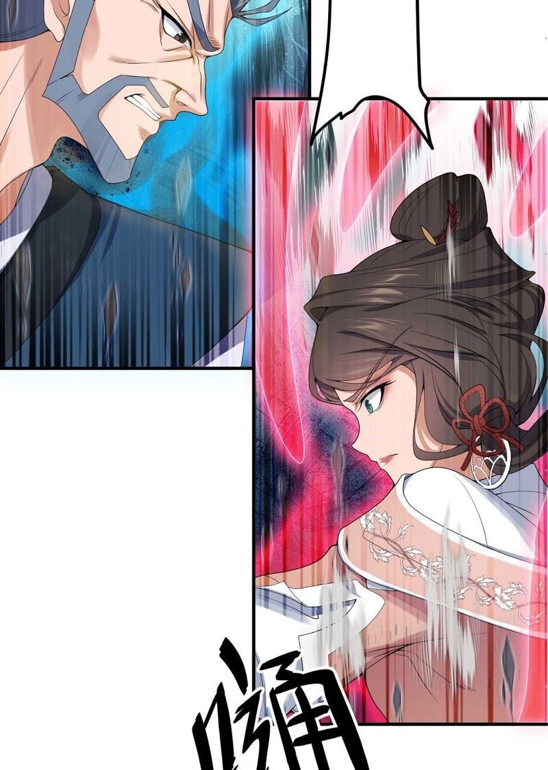 Yuanlong Chapter 20 Gambar 23
