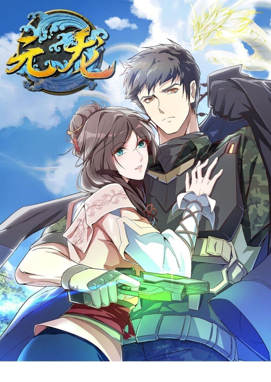 Baca  Yuanlong Chapter 15 Gambar 2