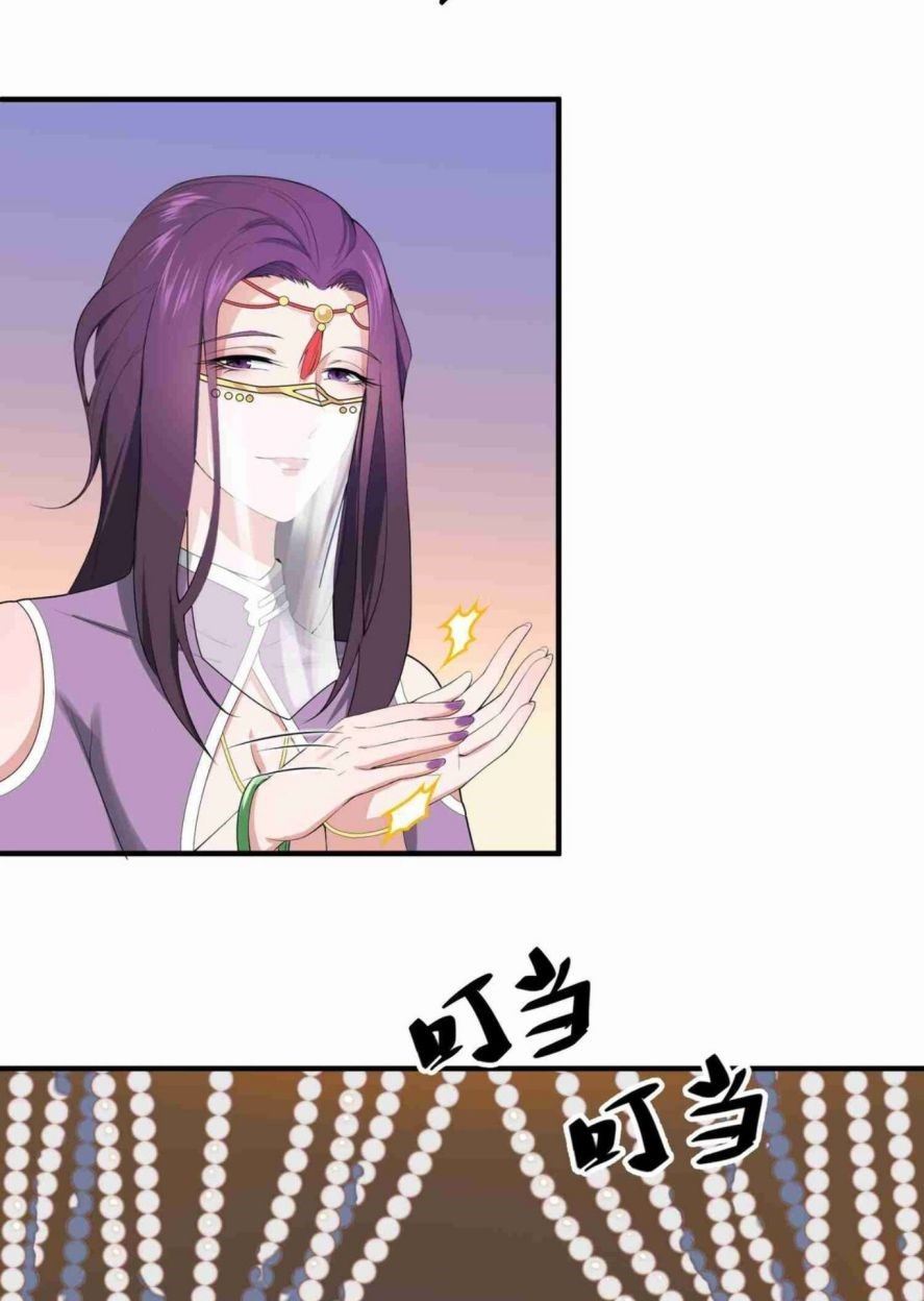 Yuanlong Chapter 15 Gambar 5