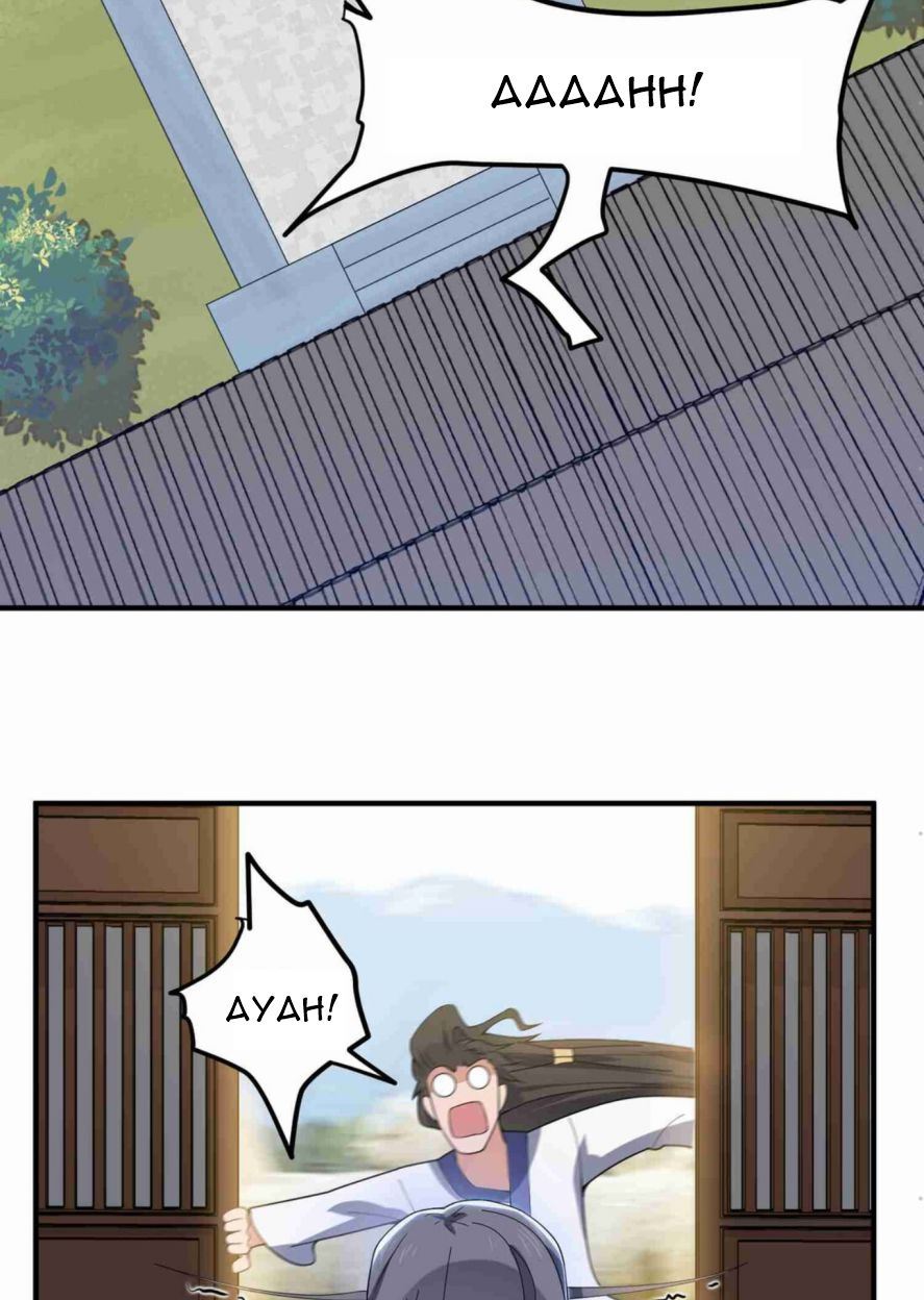 Yuanlong Chapter 10 Gambar 14