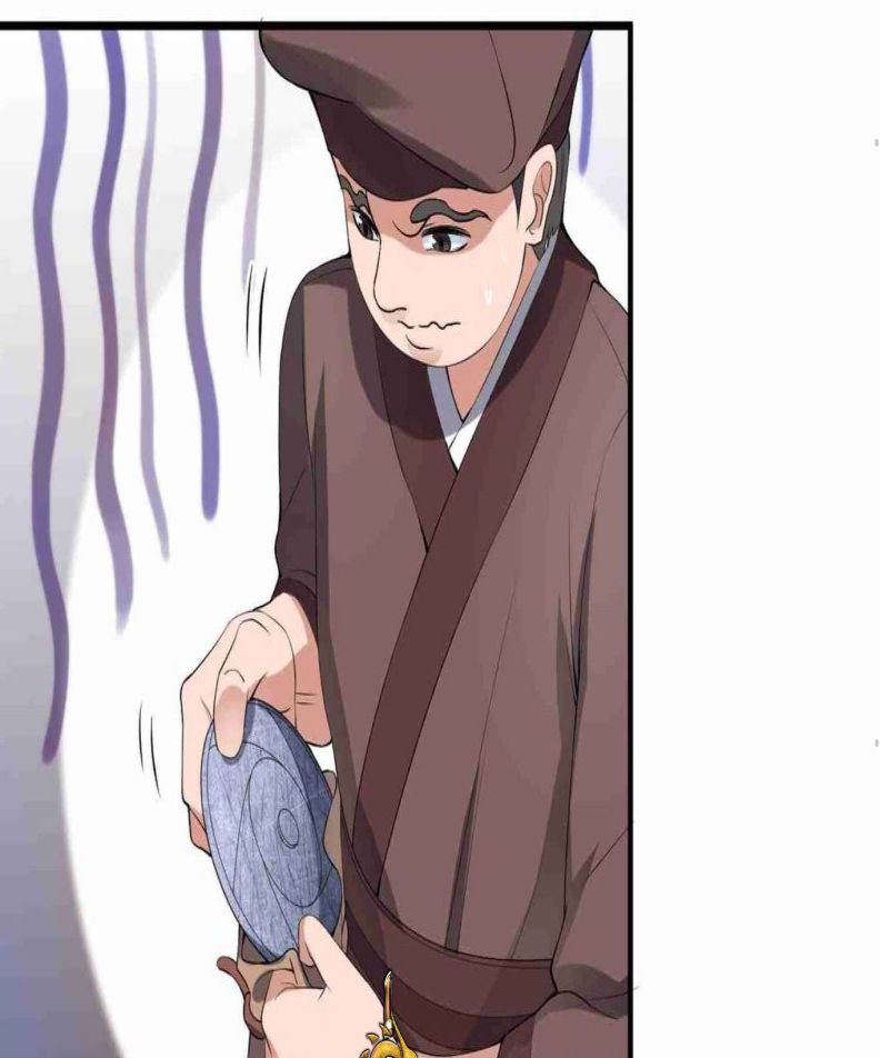Yuanlong Chapter 7 Gambar 32