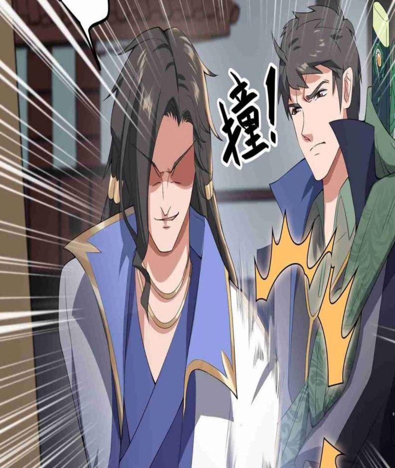 Yuanlong Chapter 7 Gambar 41