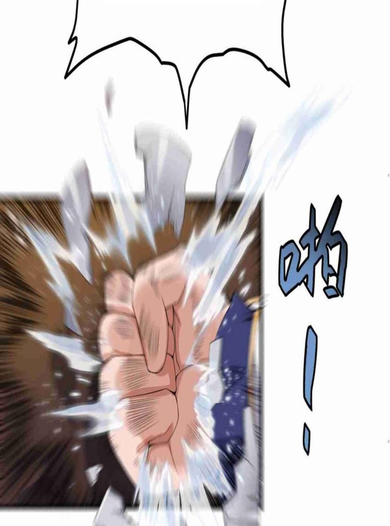 Yuanlong Chapter 6 Gambar 11