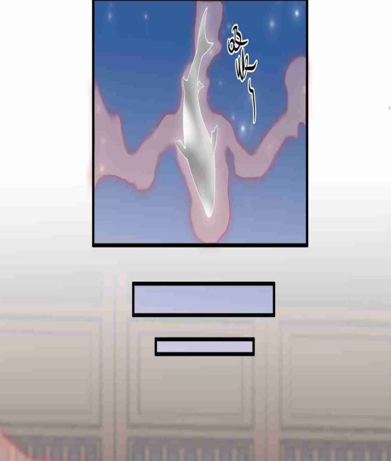 Yuanlong Chapter 6 Gambar 32
