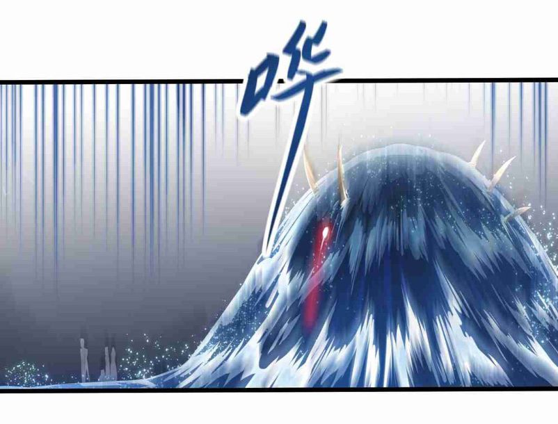 Yuanlong Chapter 2 Gambar 21