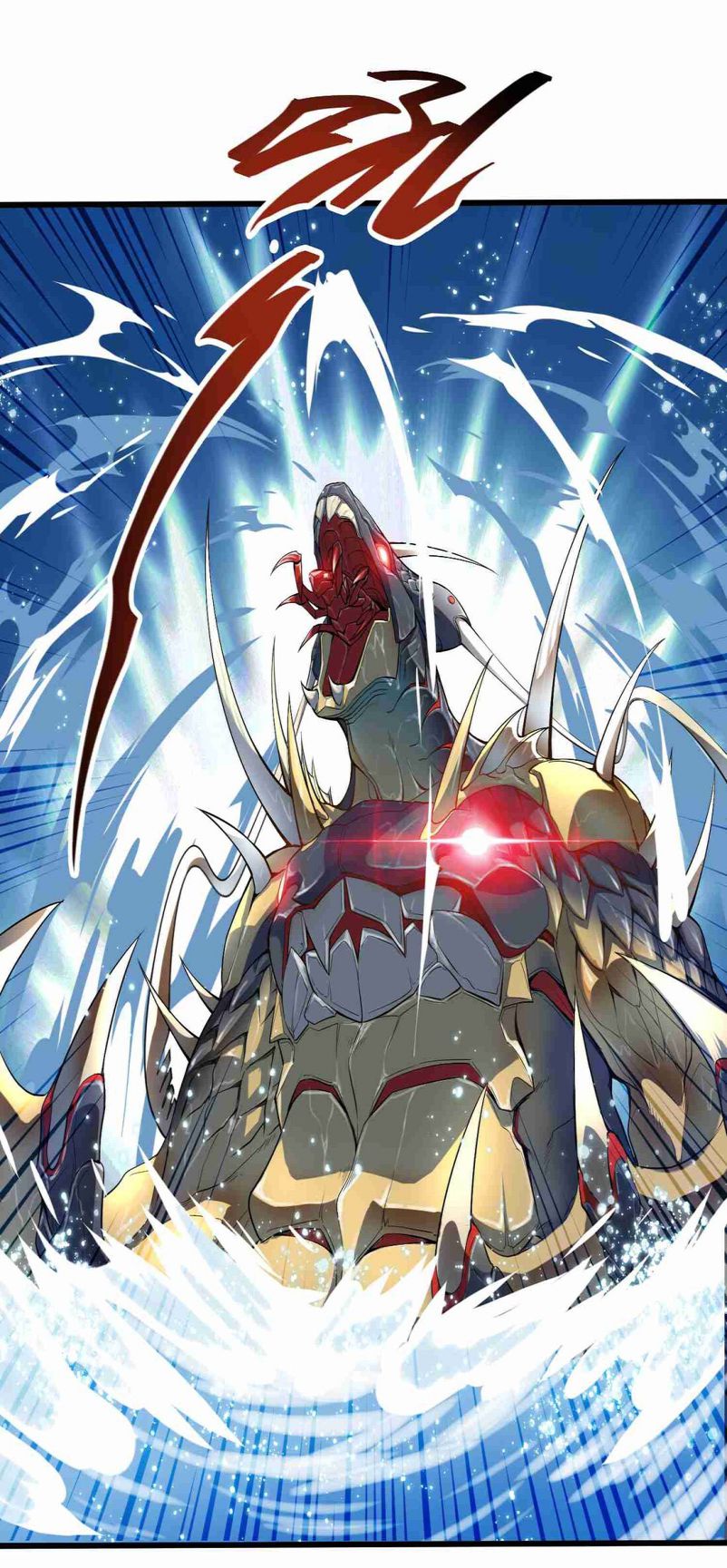 Yuanlong Chapter 2 Gambar 22