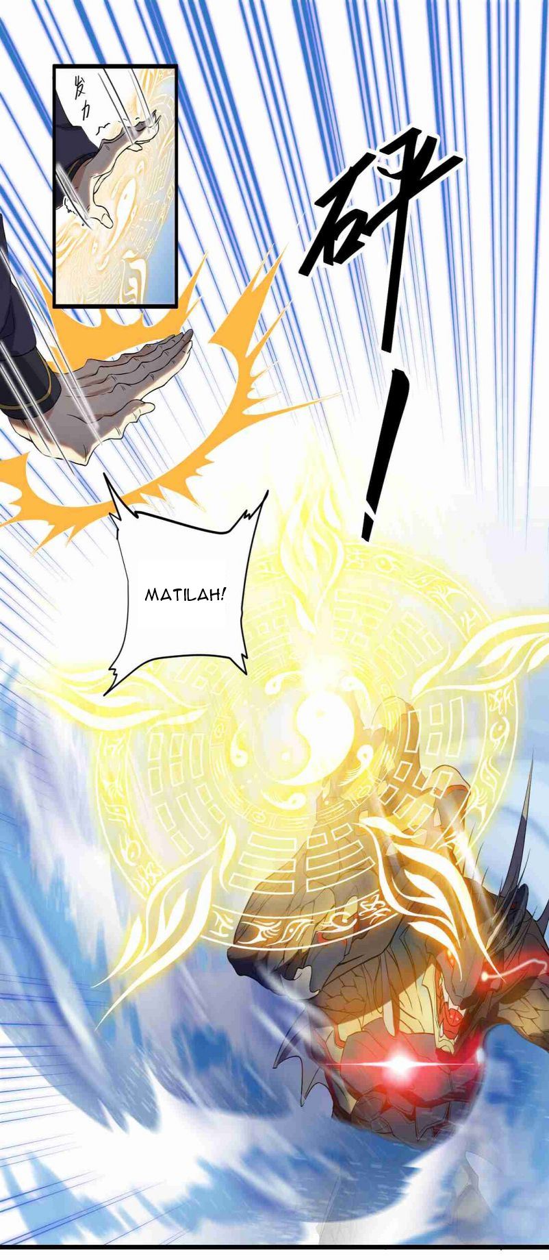 Yuanlong Chapter 2 Gambar 26