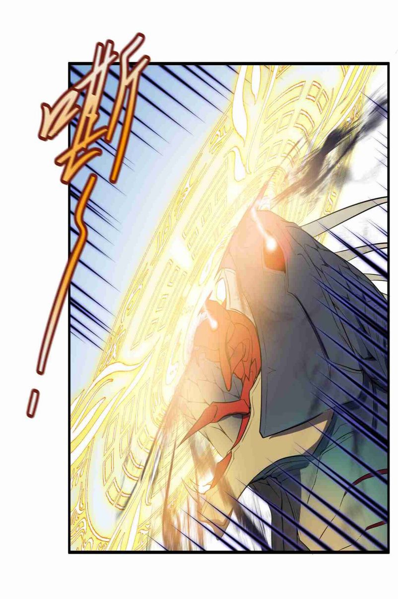 Yuanlong Chapter 2 Gambar 27