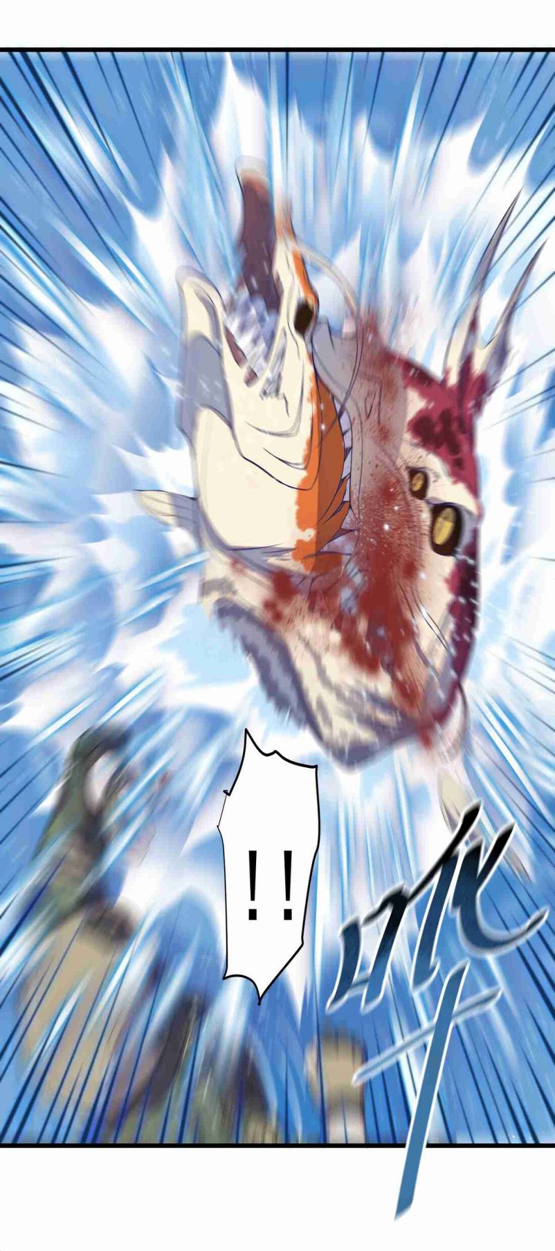 Yuanlong Chapter 2 Gambar 6