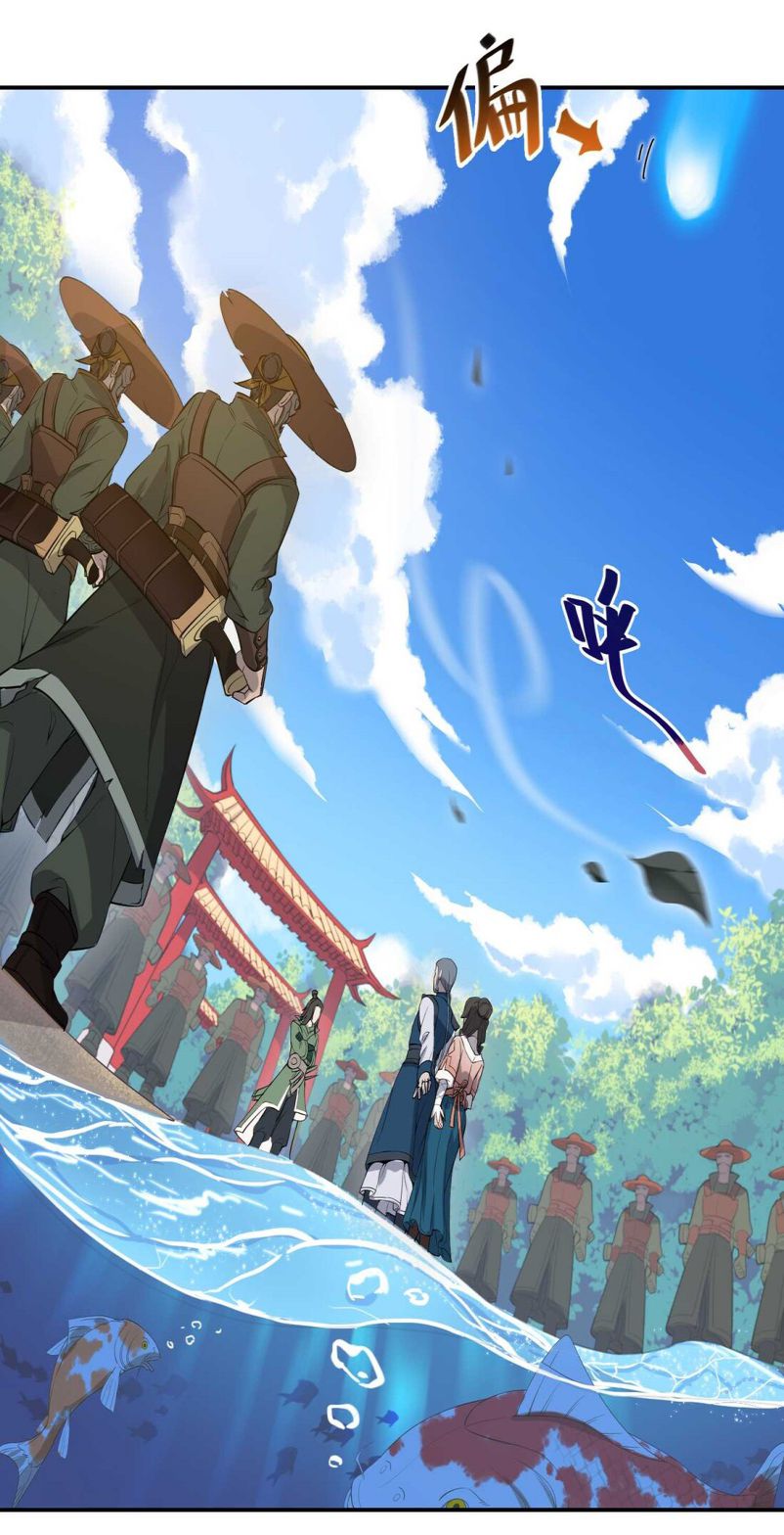Yuanlong Chapter 1 Gambar 19