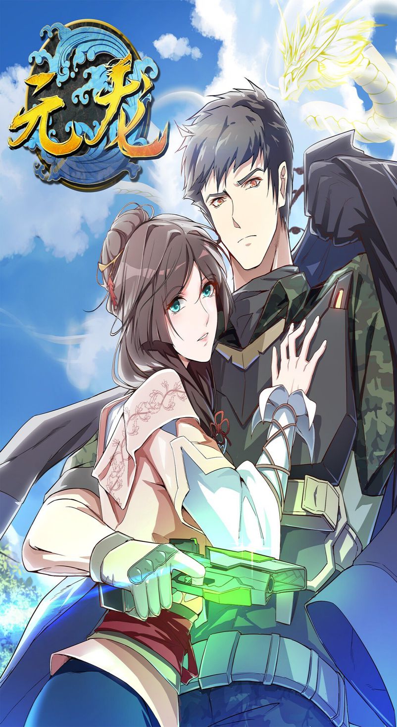 Baca  Yuanlong Chapter 1 Gambar 2