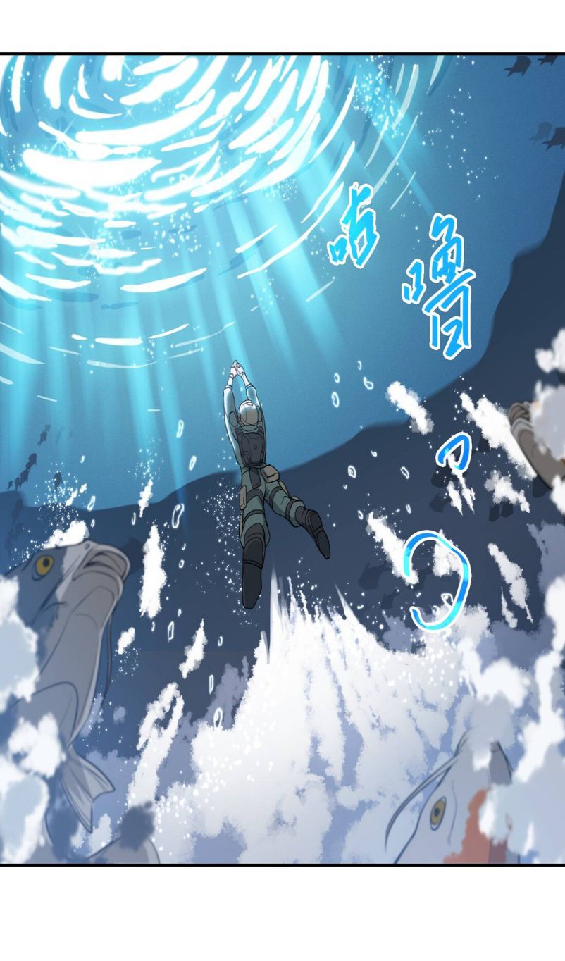 Yuanlong Chapter 1 Gambar 32