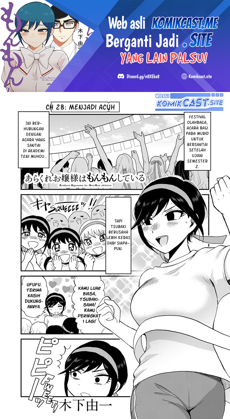 Baca Arakure Ojousama Wa MonMon Shiteiru Chapter 28 Gambar 2