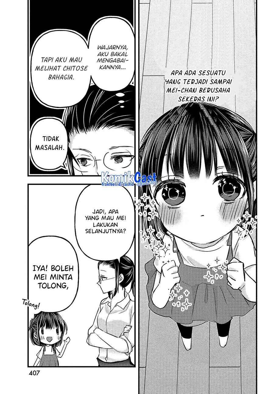 Uchi Wa Wakarete Kurashiteiru Chapter 14 Gambar 16