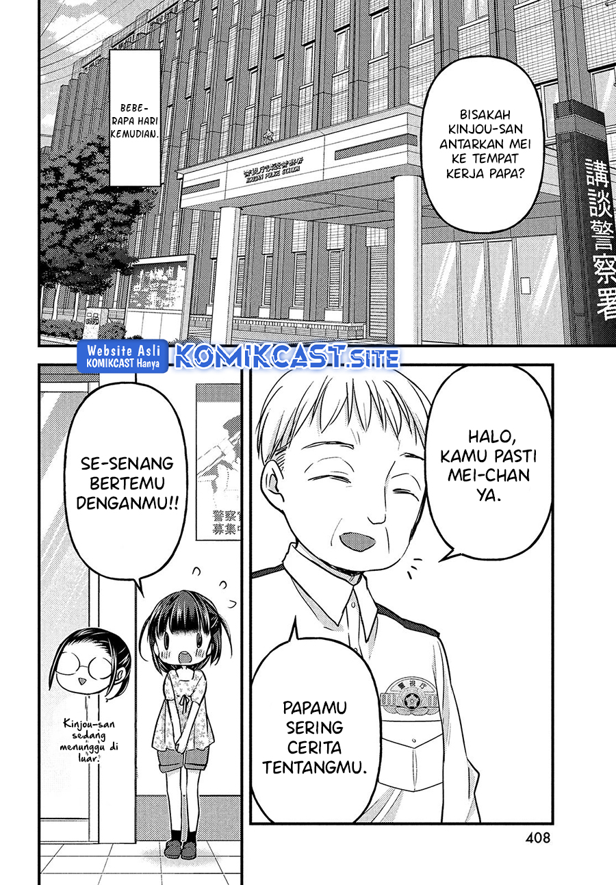 Uchi Wa Wakarete Kurashiteiru Chapter 14 Gambar 17