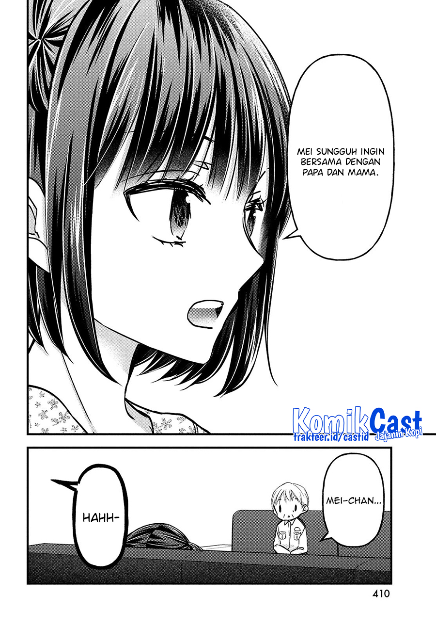 Uchi Wa Wakarete Kurashiteiru Chapter 14 Gambar 19