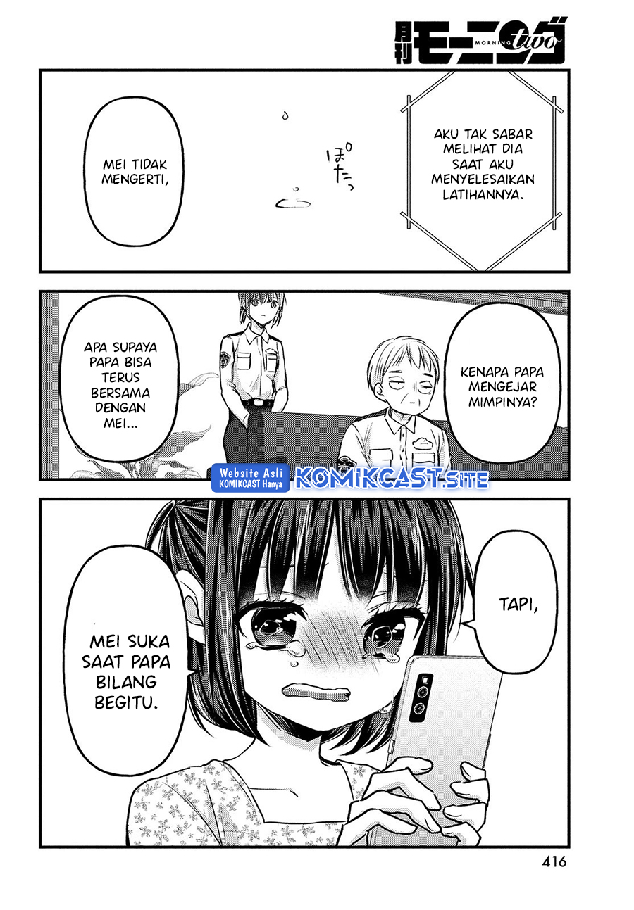 Uchi Wa Wakarete Kurashiteiru Chapter 14 Gambar 24