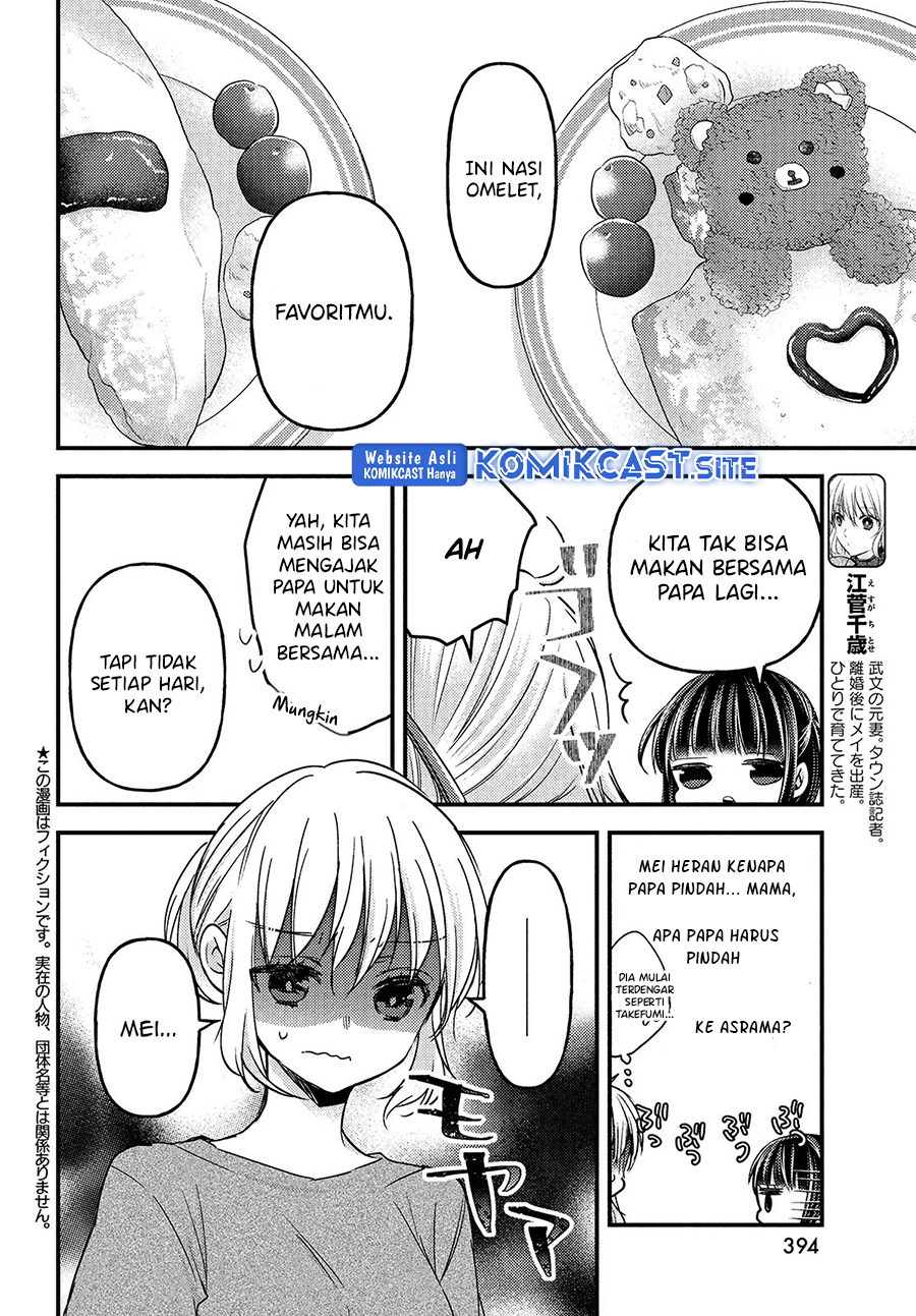 Uchi Wa Wakarete Kurashiteiru Chapter 14 Gambar 3