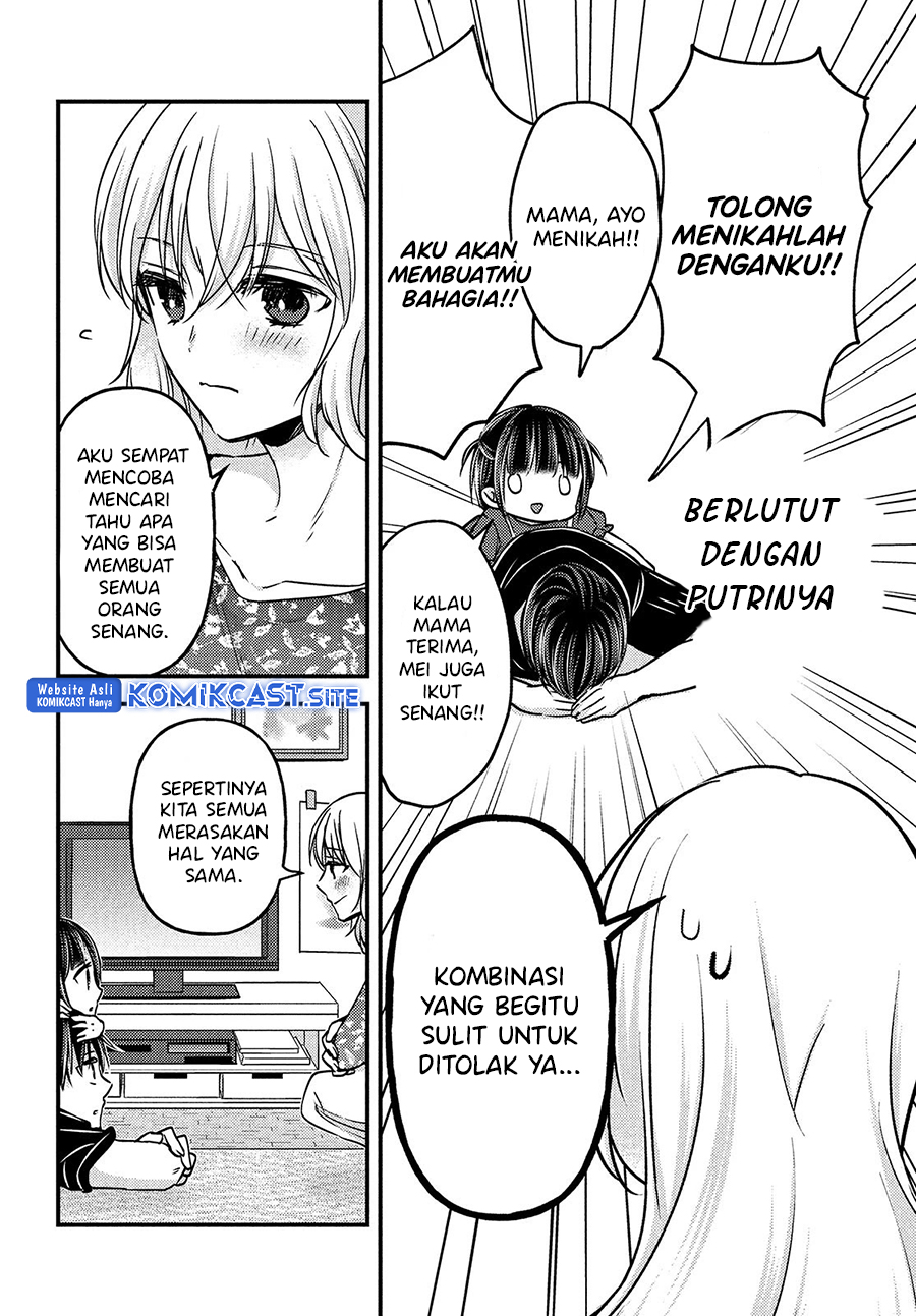 Uchi Wa Wakarete Kurashiteiru Chapter 14 Gambar 32