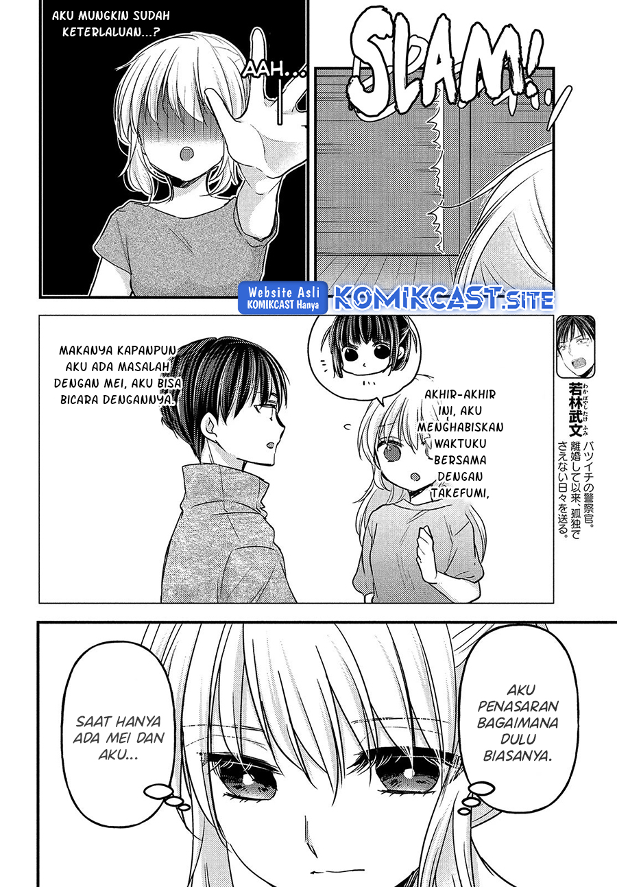 Uchi Wa Wakarete Kurashiteiru Chapter 14 Gambar 5