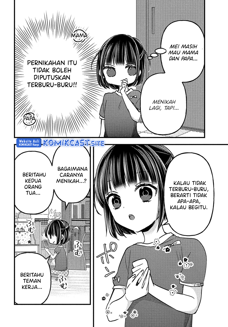 Uchi Wa Wakarete Kurashiteiru Chapter 14 Gambar 7