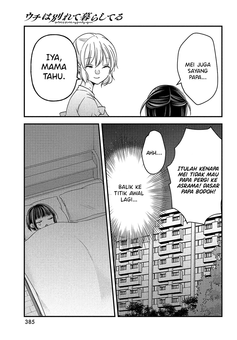 Uchi Wa Wakarete Kurashiteiru Chapter 13 Gambar 26