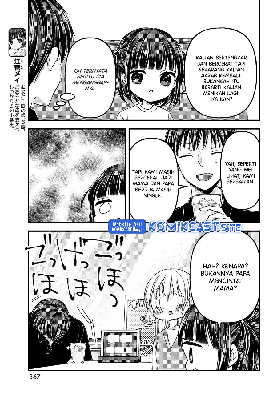 Uchi Wa Wakarete Kurashiteiru Chapter 13 Gambar 8