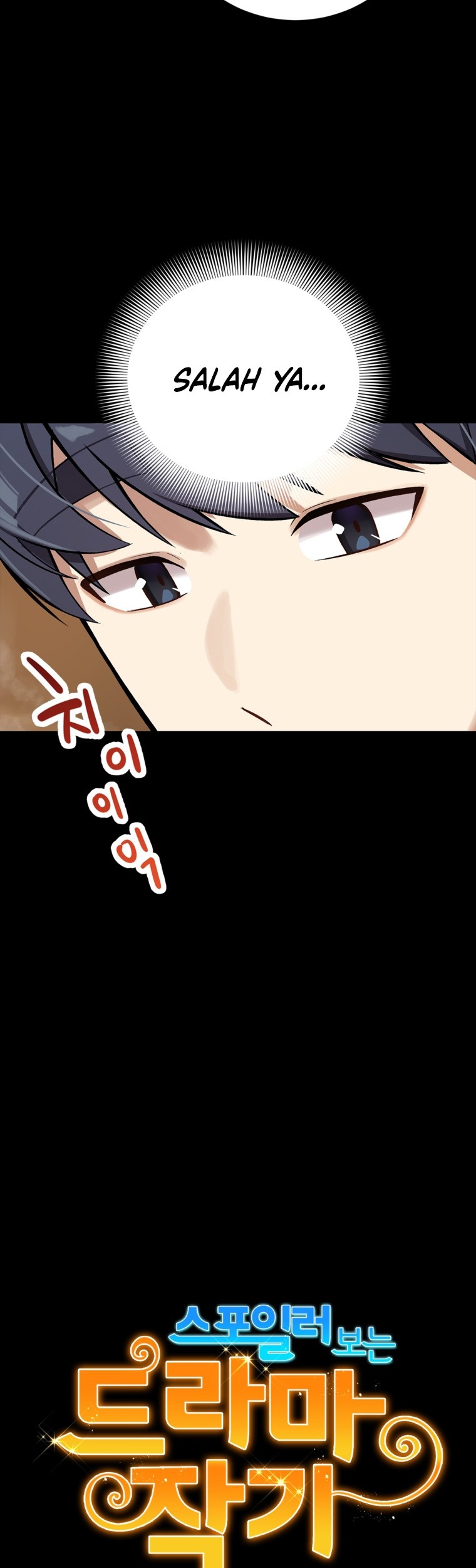 Drama Writer Who Reads Spoilers Chapter 05 Gambar 4