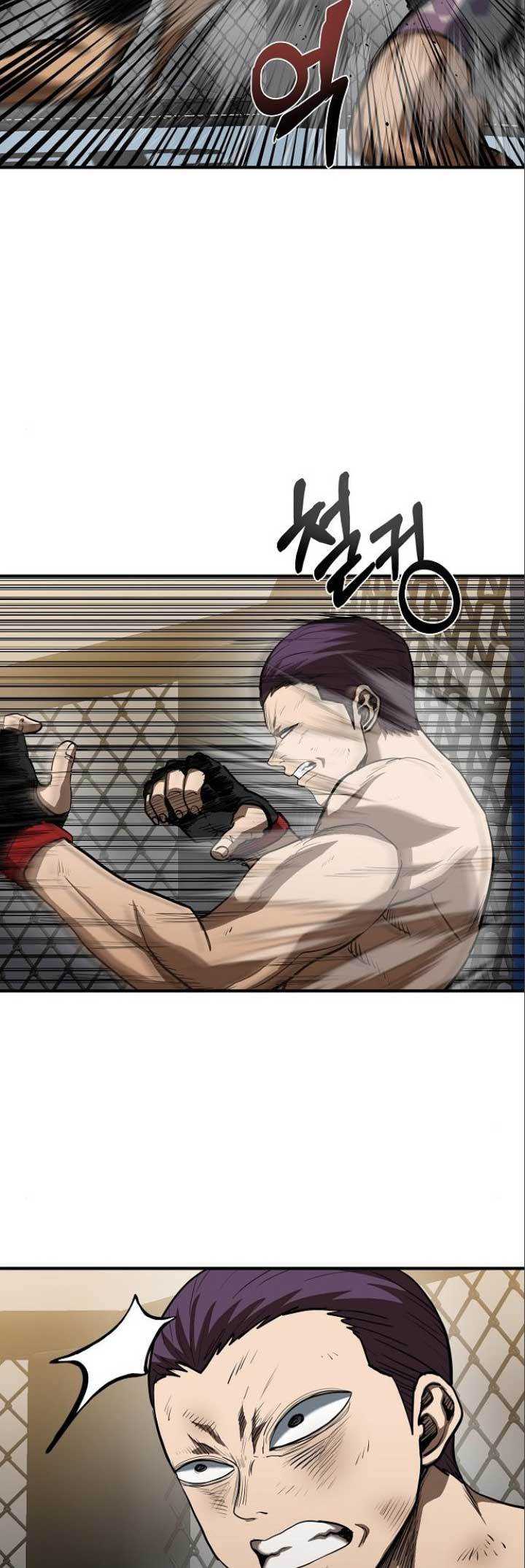 King MMA Chapter 34 Gambar 7