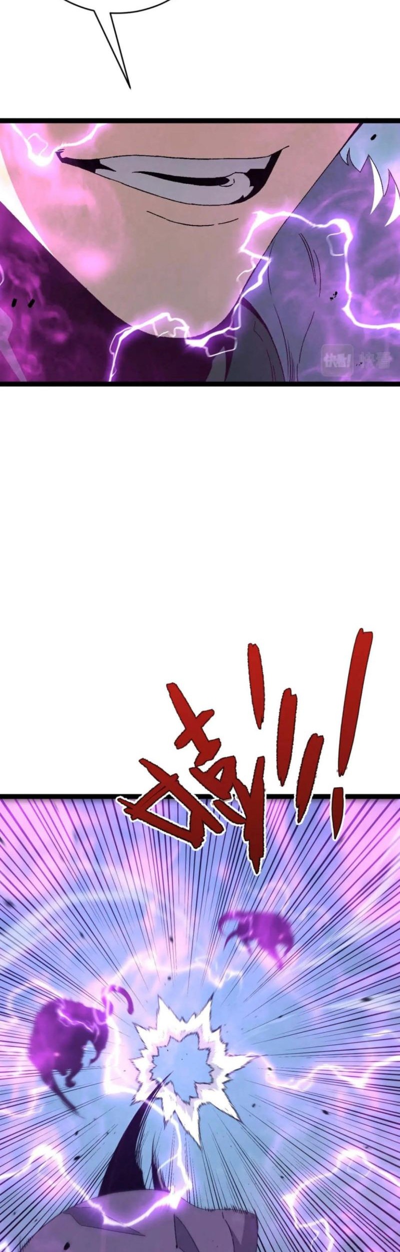 Your Talent is Mine Chapter 45 Gambar 27