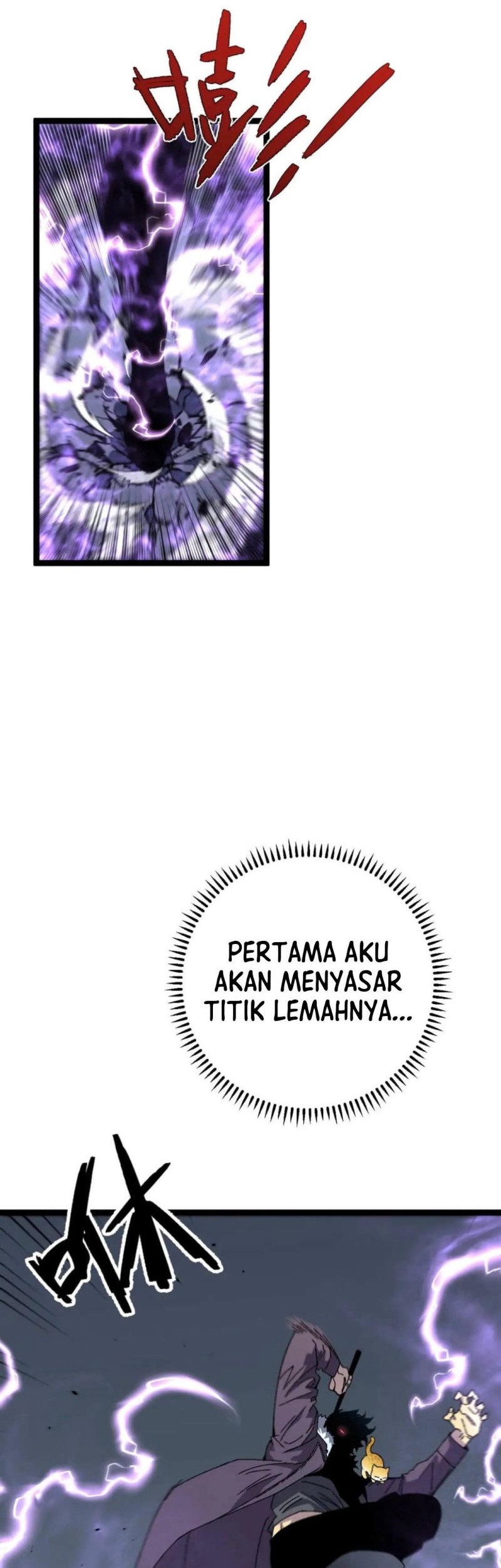Your Talent is Mine Chapter 45 Gambar 5