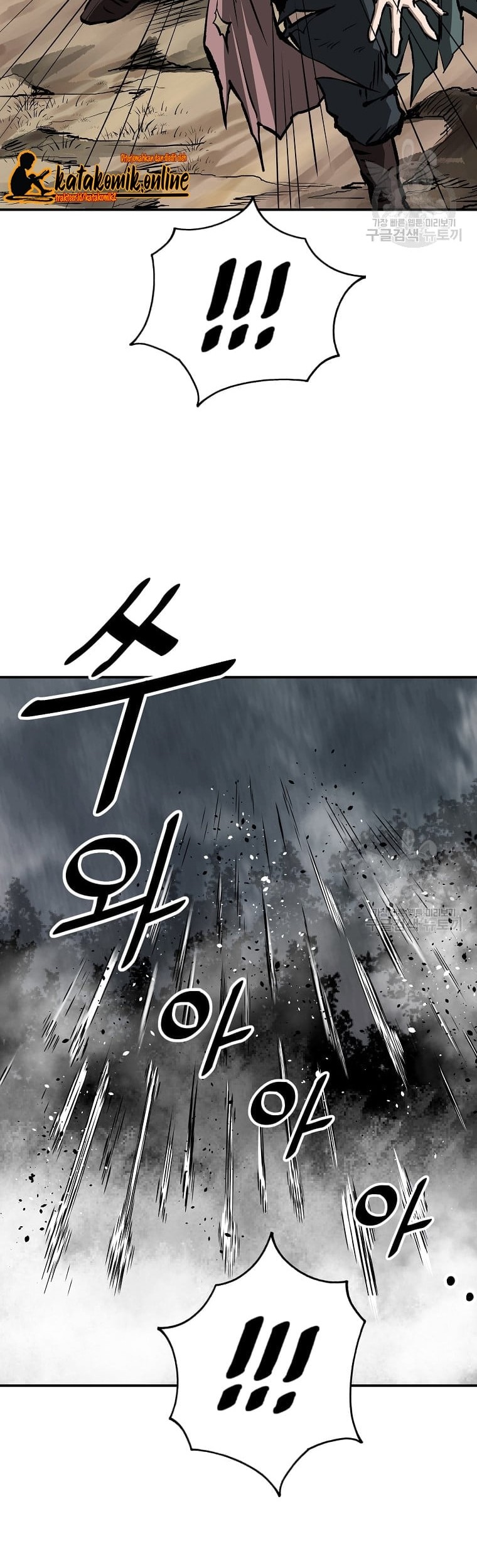 Archer Sword God : Descendants of the Archer Chapter 26 Gambar 30