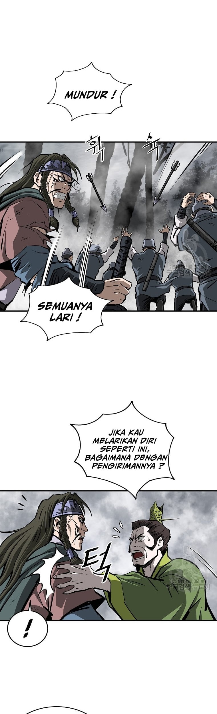 Archer Sword God : Descendants of the Archer Chapter 26 Gambar 36