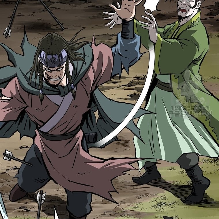 Archer Sword God : Descendants of the Archer Chapter 26 Gambar 40