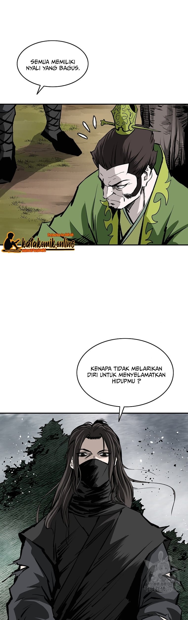 Archer Sword God : Descendants of the Archer Chapter 26 Gambar 45