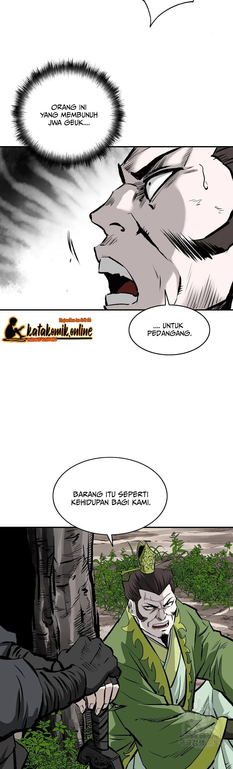 Archer Sword God : Descendants of the Archer Chapter 26 Gambar 47