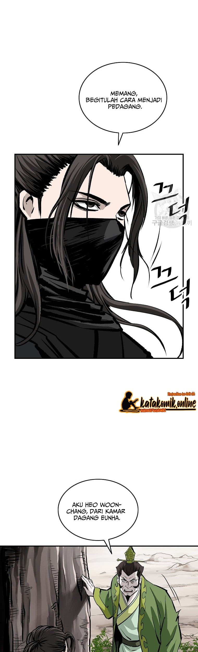 Archer Sword God : Descendants of the Archer Chapter 26 Gambar 49