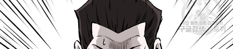 Archer Sword God : Descendants of the Archer Chapter 26 Gambar 52
